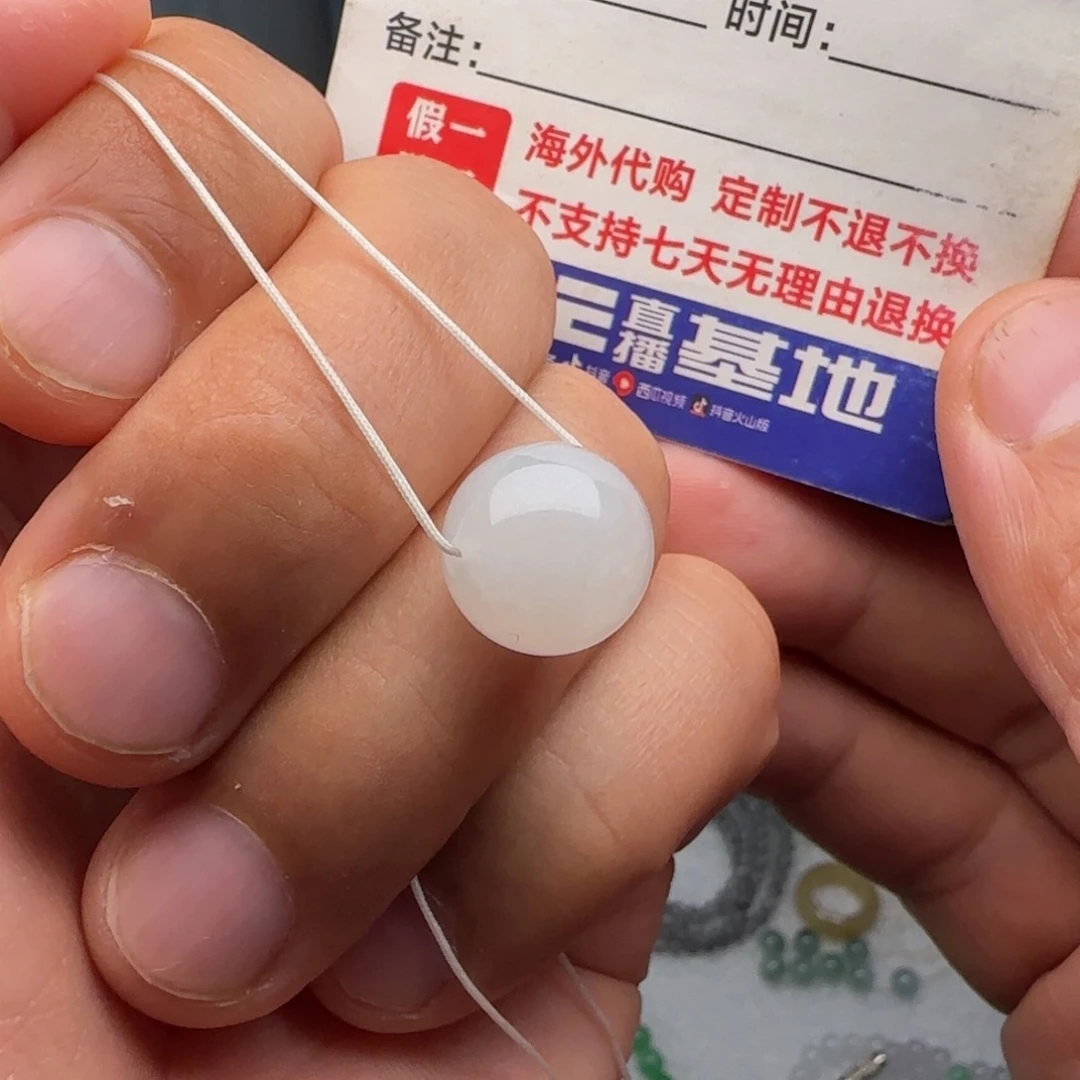 定制翡翠未镶嵌白冰单珠散珠吊坠