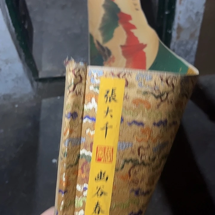 没有坏的老家的好货