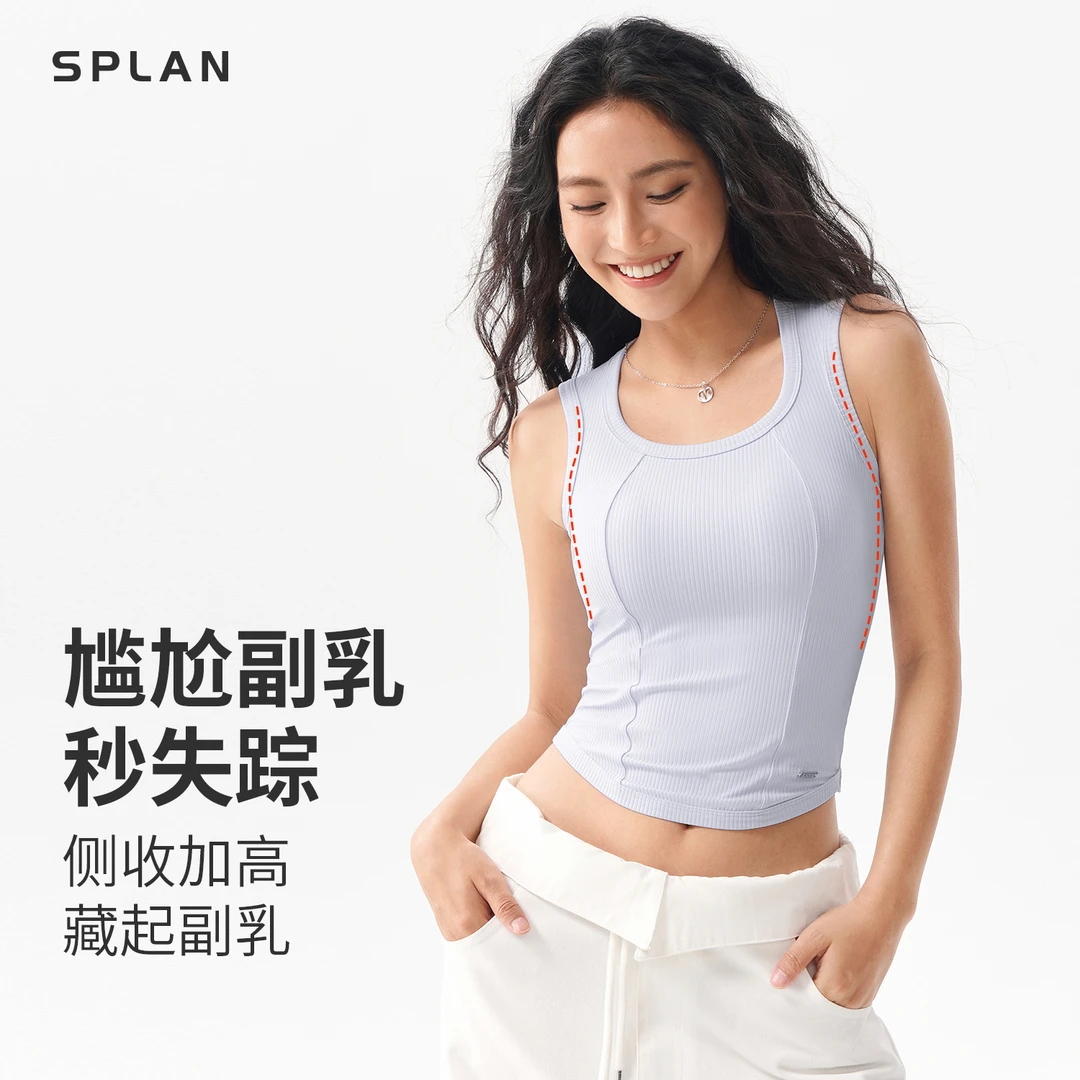 SPLAN唤醒计划 显瘦日常带胸垫舒适运动背心初秋24972