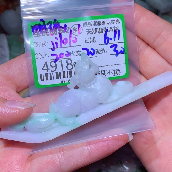 定制翡翠未镶嵌j****o买