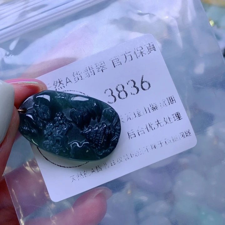 翡翠未镶嵌吊坠(不含链)