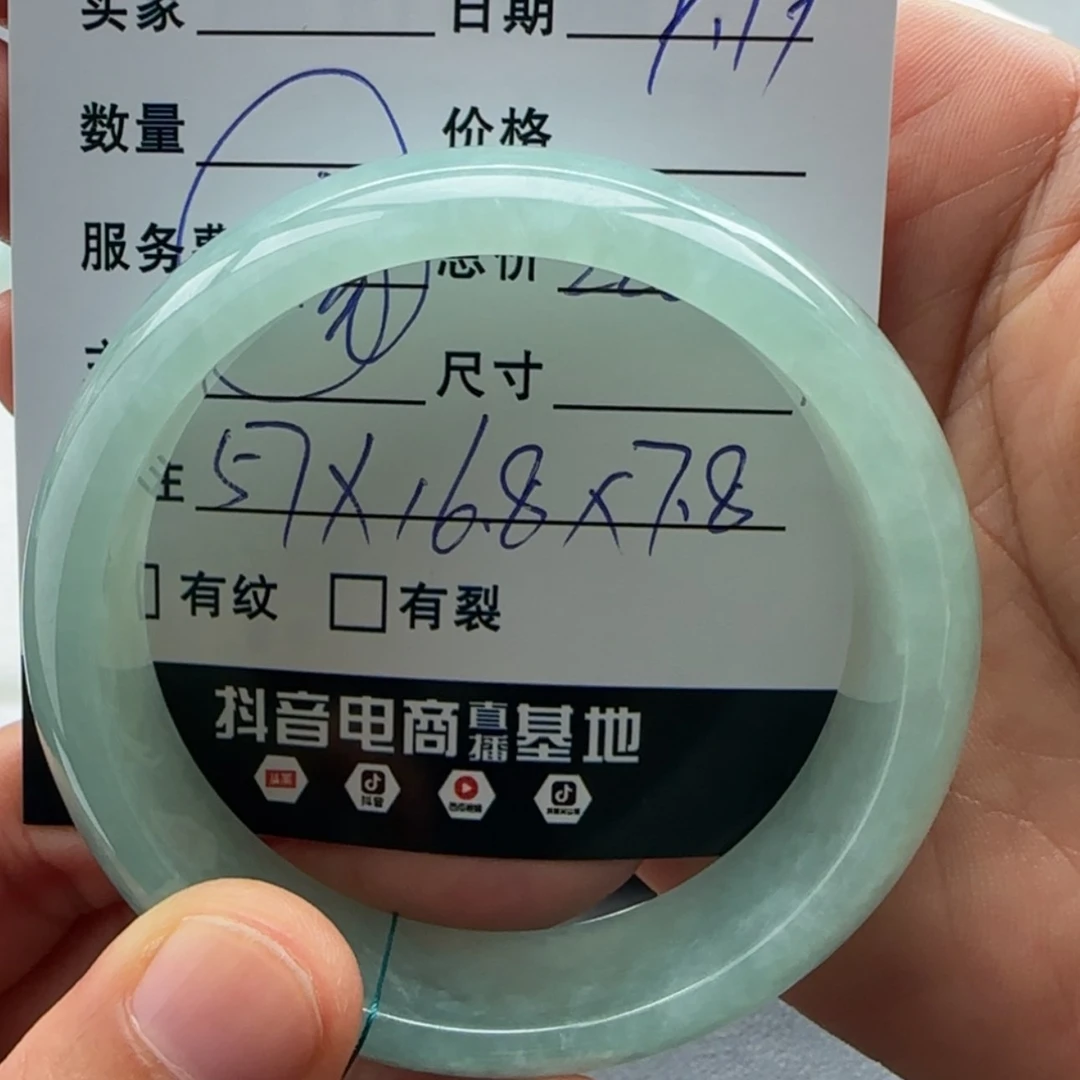 【闪购商品】未镶嵌手镯翡翠天然翡翠手镯