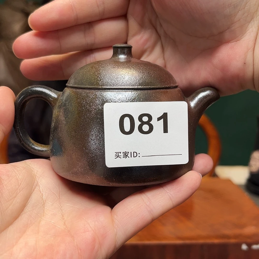 紫砂茶宠底槽清柴烧掌权081