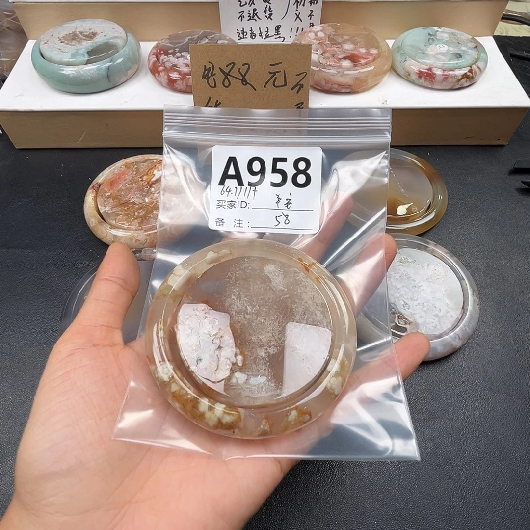 平***～玛瑙/玉髓合金手镯