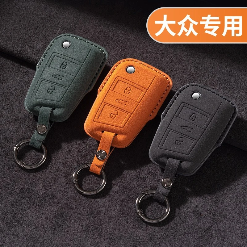 探岳朗逸迈腾途岳宝来速腾帕萨特翻毛皮真皮钥匙套 钥匙包钥匙扣