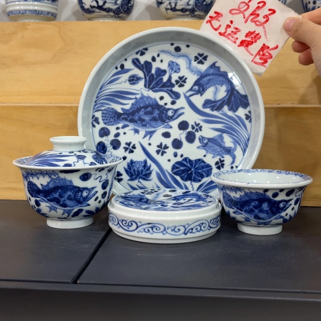 青花仿元鱼藻四件套