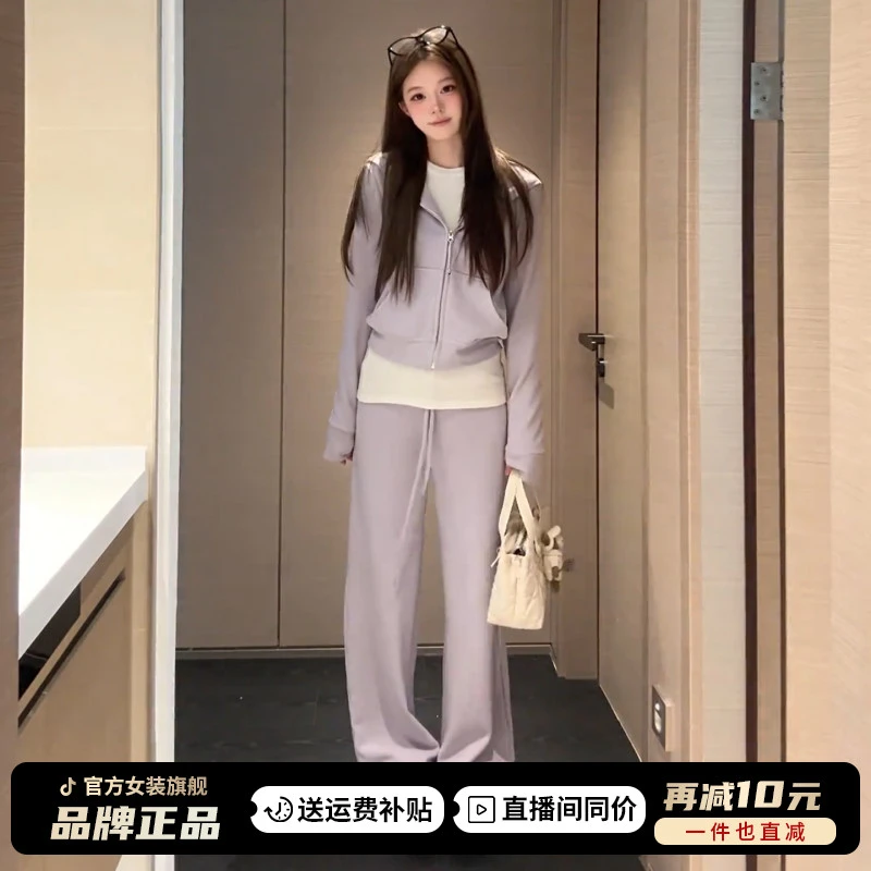 法式紫色松弛感套装女秋冬新款洋气显白连帽卫衣阔腿裤显瘦两件套