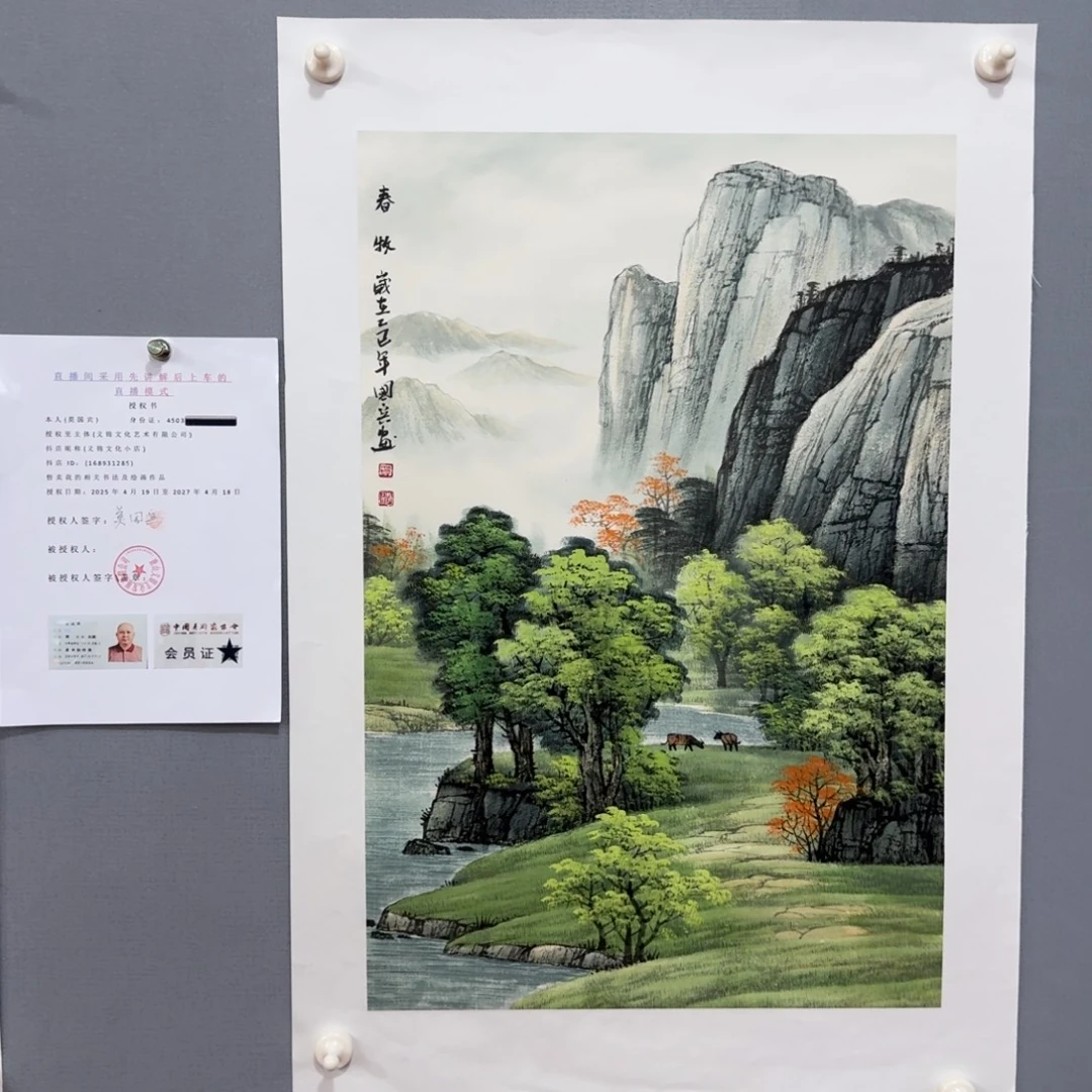 国画莫国宾精品作品