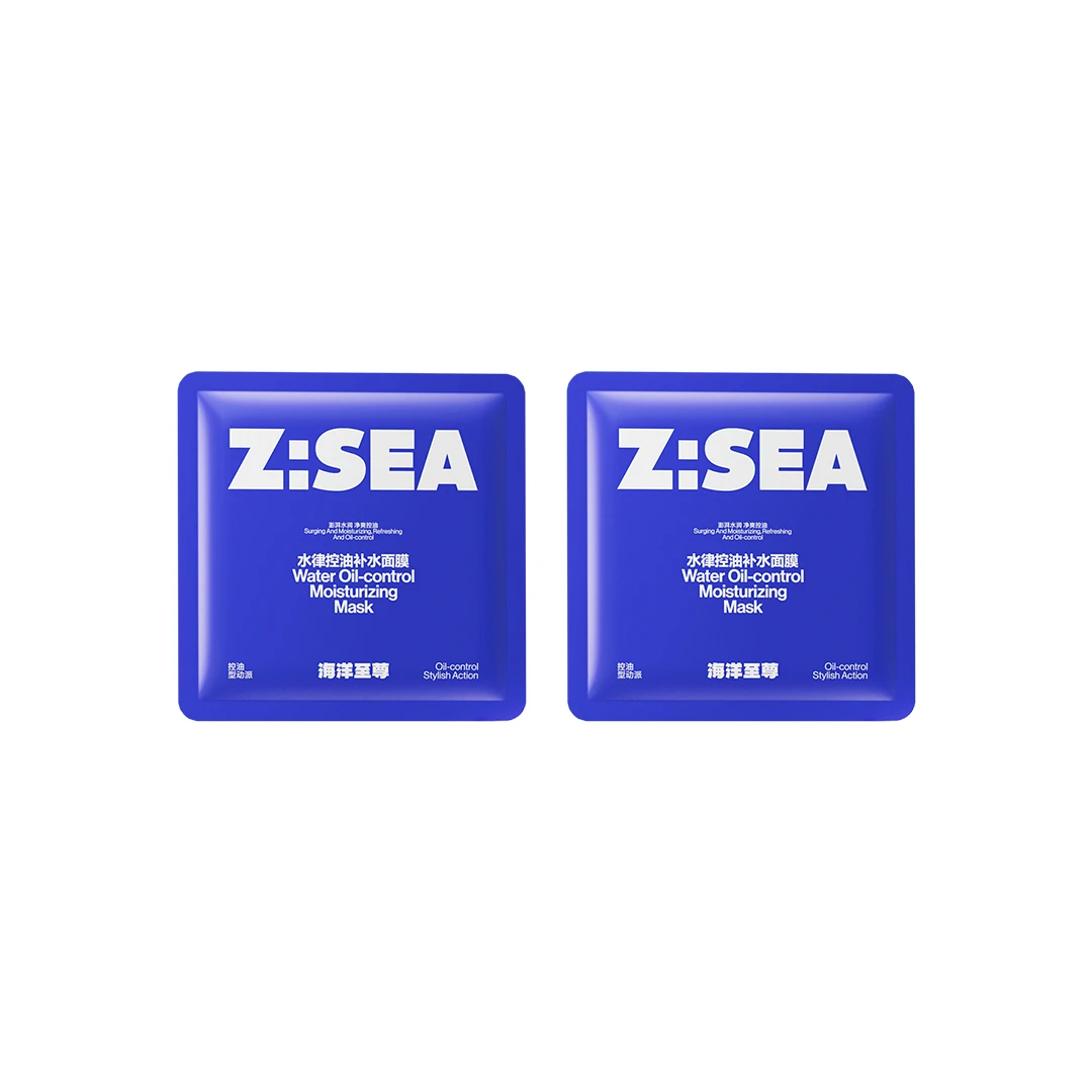 海洋至尊水律控油补水面膜25ml*2片