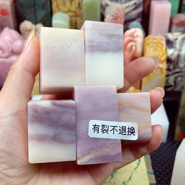 青田石印石白**道云南石头