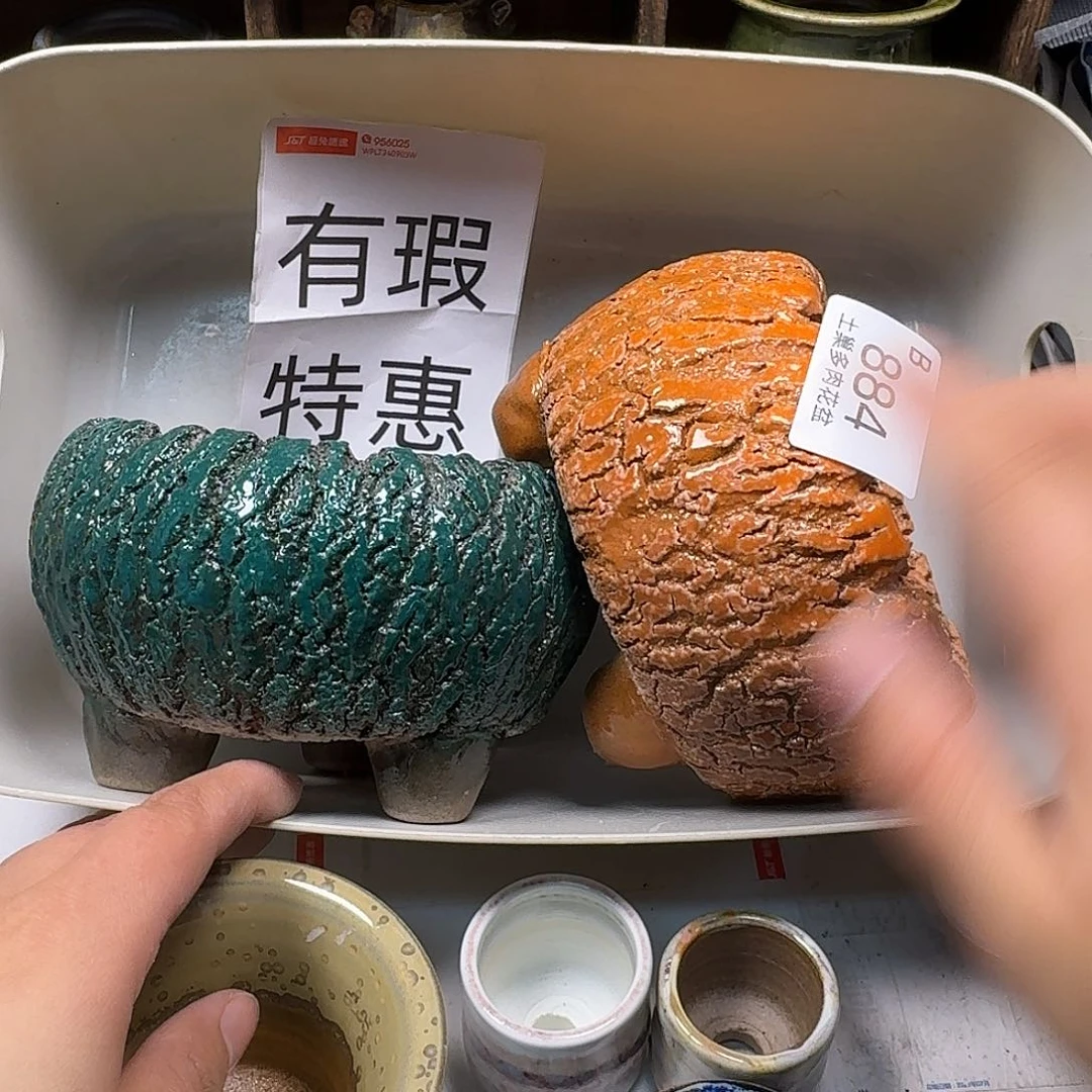 罐陶瓷艺术与工艺