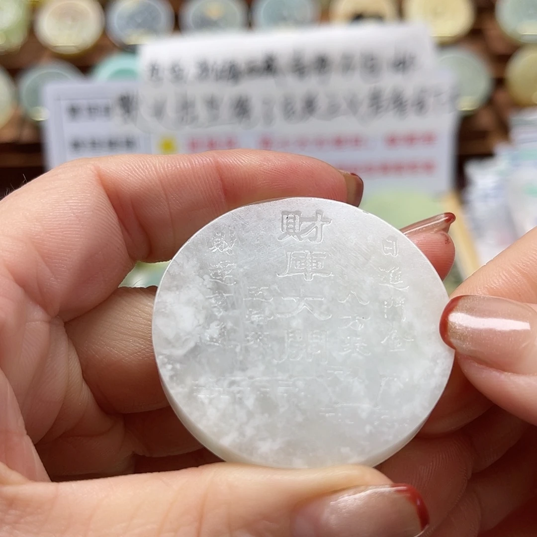 蛇纹石玉未镶嵌颈饰随机发，瑕疵，没孔，没绳子