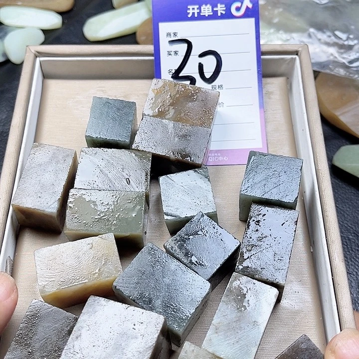 和田玉未镶嵌珠宝奇石