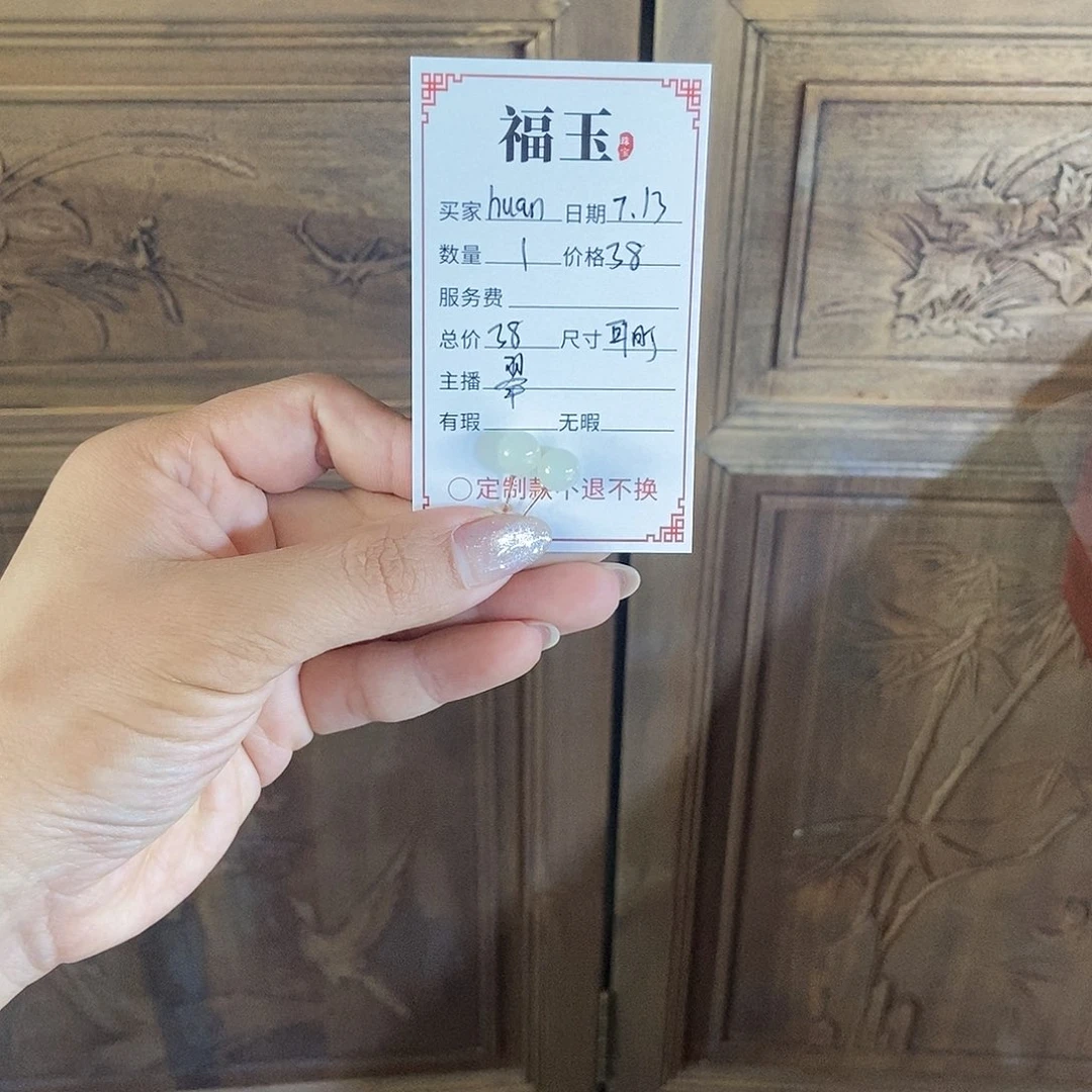 和田玉合金耳饰h***，款式