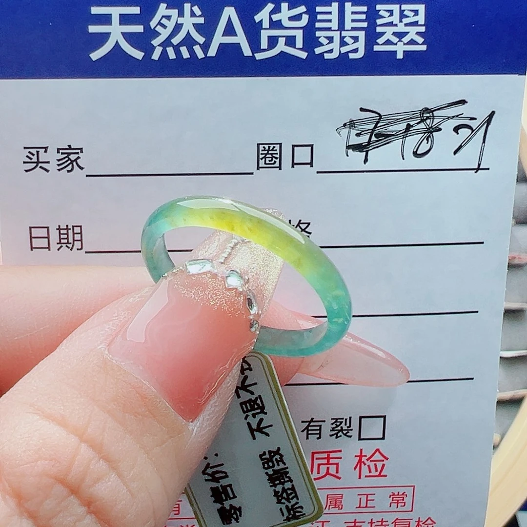 未镶嵌戒圈翡翠一****乐戒圈