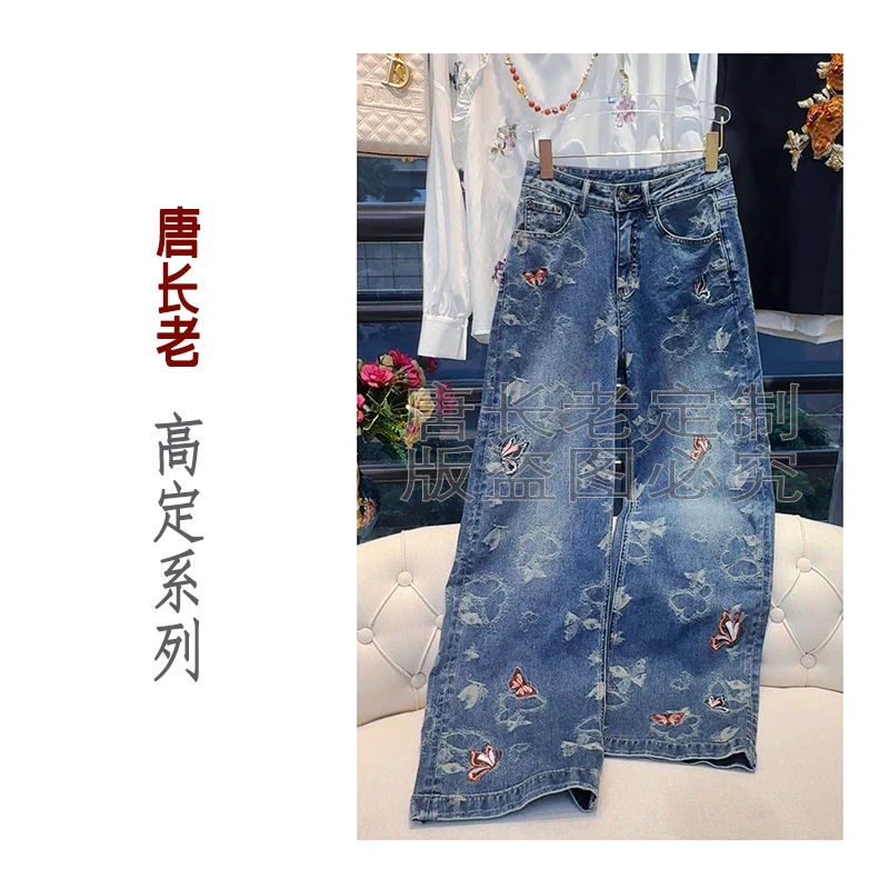 【形影不离】新款时尚洋气高腰刺绣显瘦宽松微喇叭牛仔裤