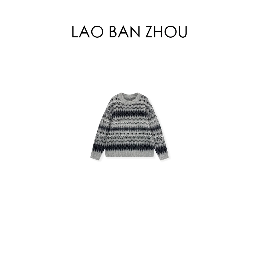 【老板周】复古风格 秋冬花式圆领蓬松软糯提花撞色毛衣