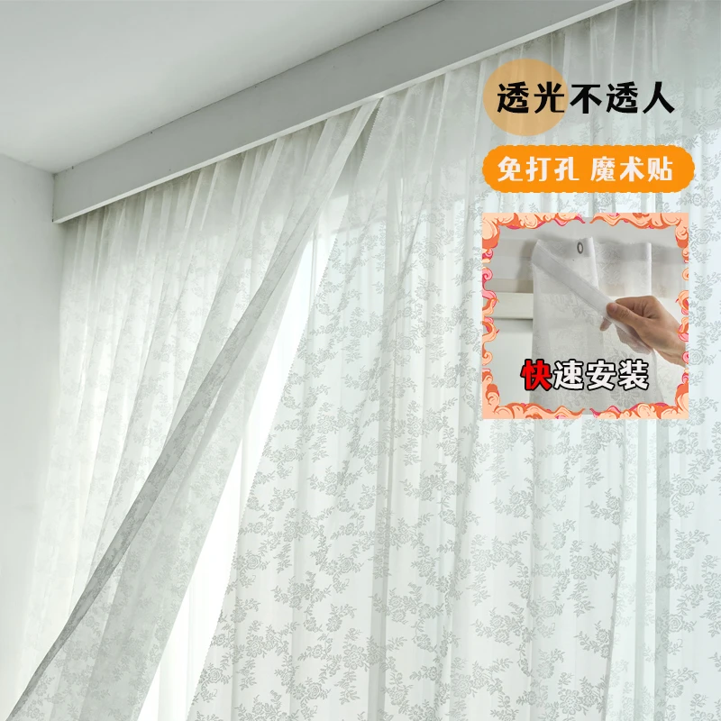 防蚊透光柔和光线打孔款伸缩杆纱帘卫生间飘窗阳台出租屋简易纱帘
