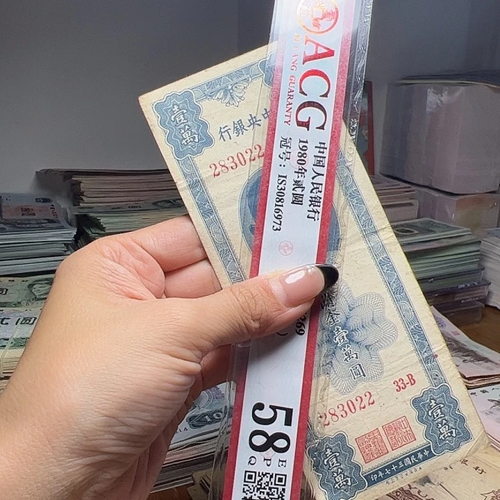 东***风退市人民币一张如图