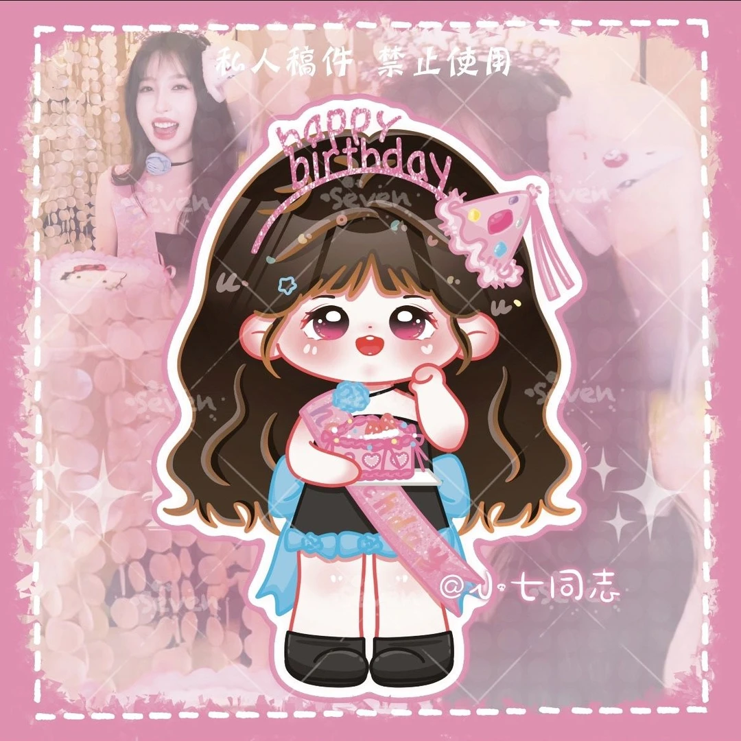 原创虞书欣应援周边立牌钥匙扣挂件虞书欣正版周边Q版徽章吧唧