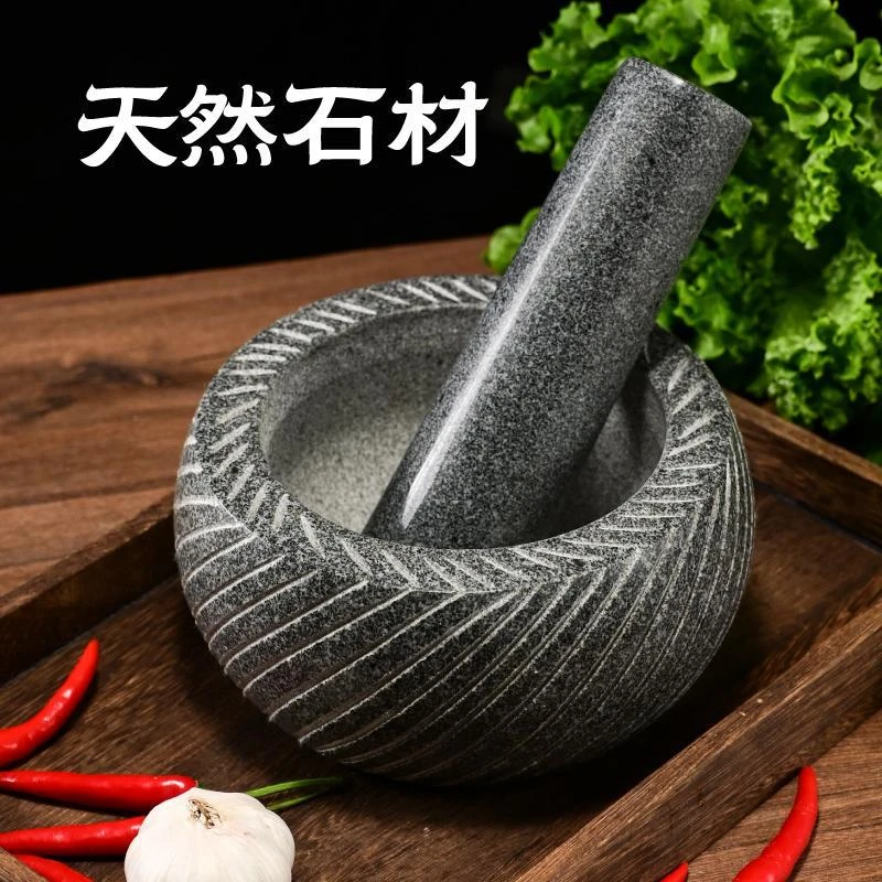 家用研磨器辣椒蒜泥花椒捣碎捣药罐手工蒜臼子压蒜研磨捣蒜器石头