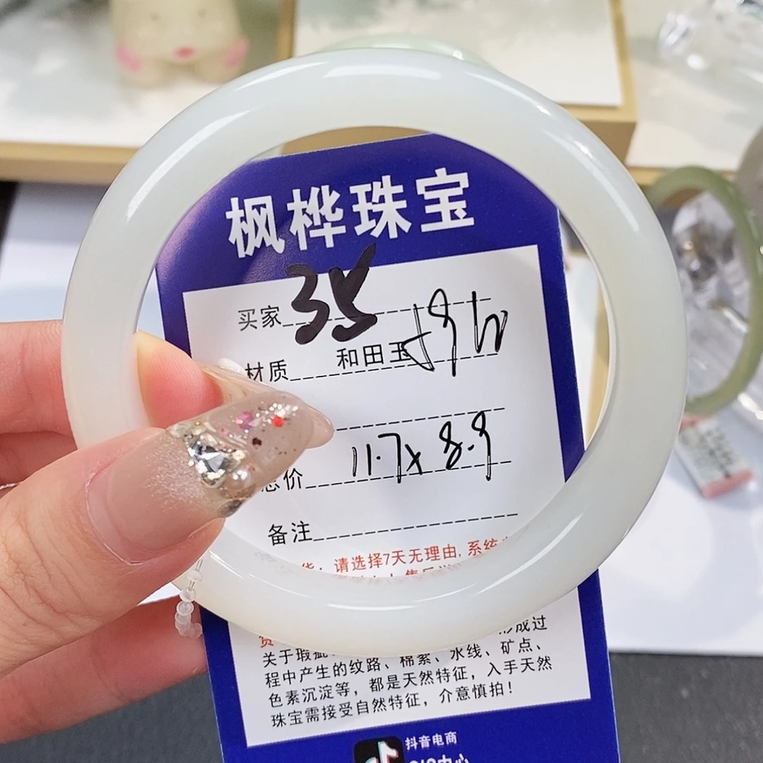 和田玉未镶嵌手镯