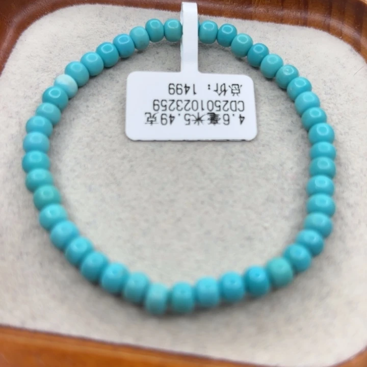绿松石未镶嵌手链