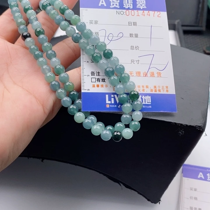 未镶嵌手链翡翠多样性
