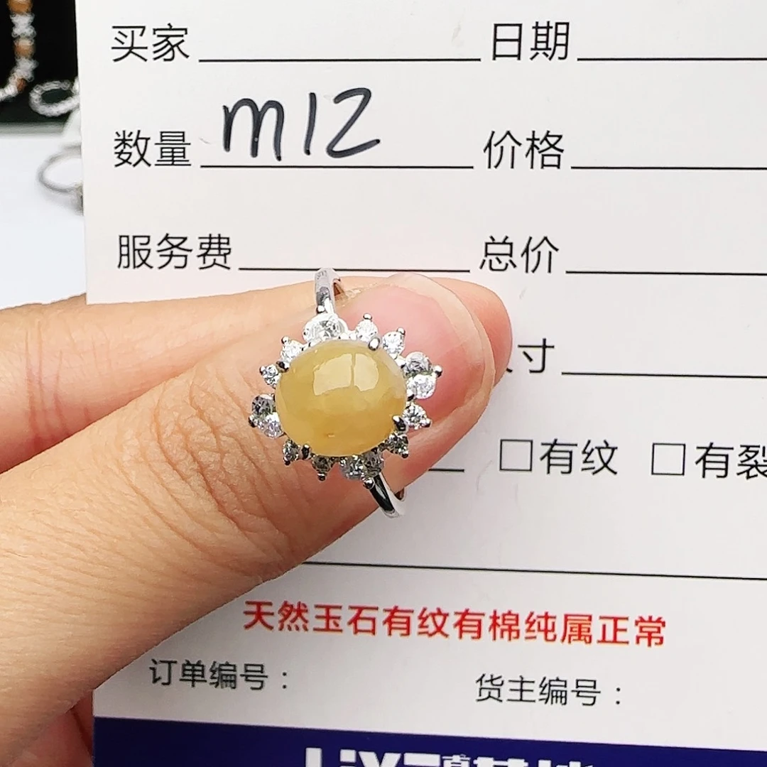 银S925镶嵌戒指翡翠戒指