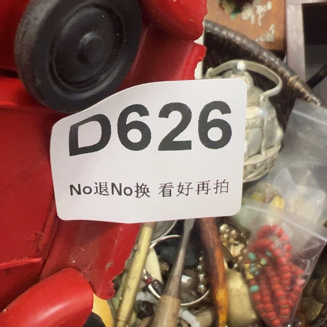 善***缘瓷片啊啊啊啊啊啊啊
