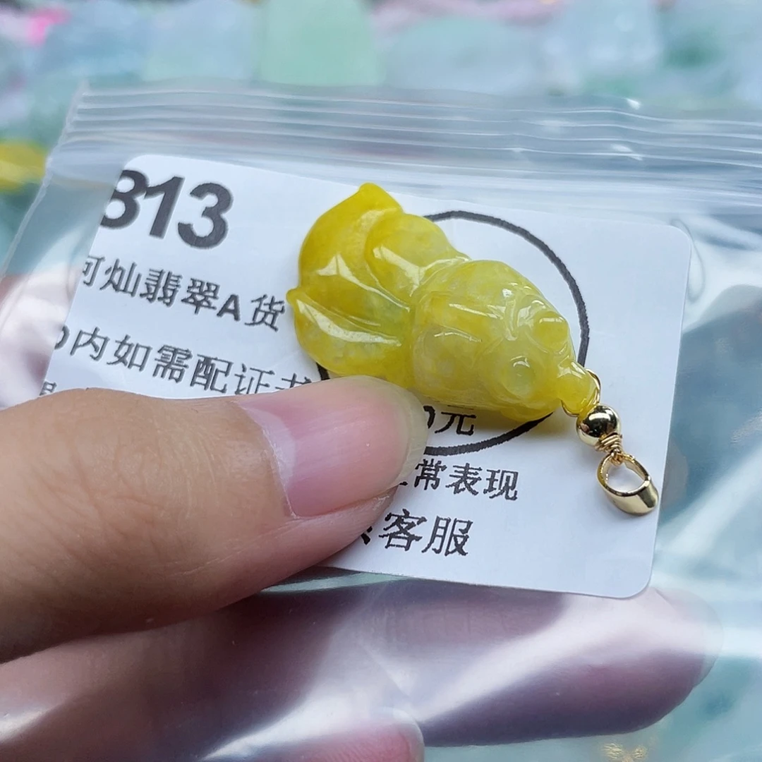 吊坠(不含链)未镶嵌翡翠