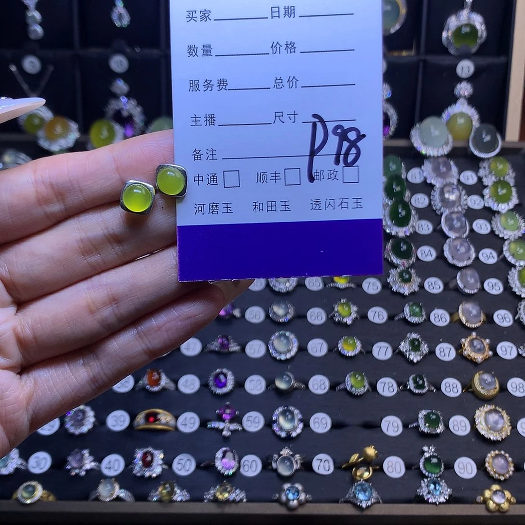 岫玉未镶嵌耳钉G*Y耳钉