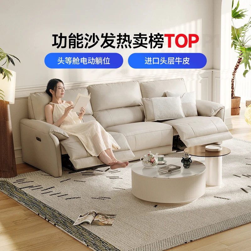 智能椅【国补】芝华仕真皮电动沙发大象耳朵0靠墙30328
