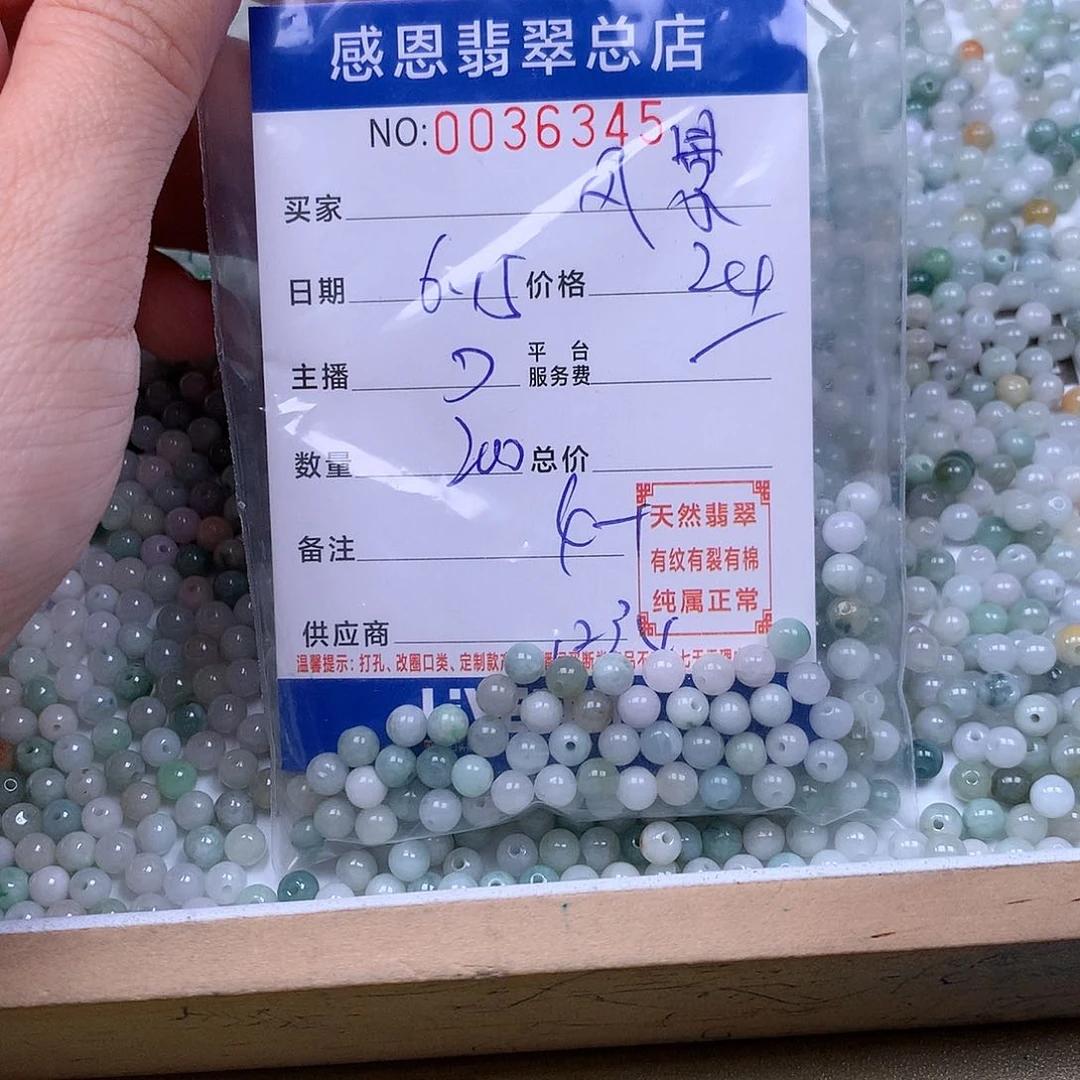 未镶嵌手链翡翠风*