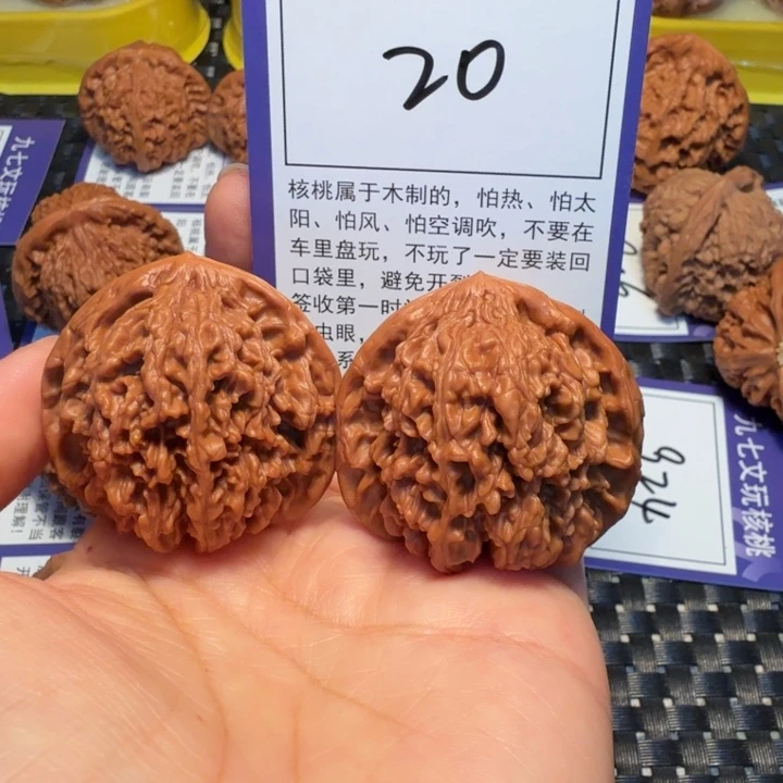 文玩核桃把件20满天星42