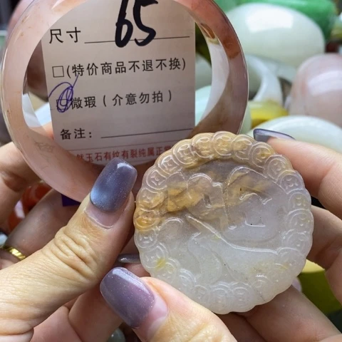 未镶嵌手镯石英质玉
