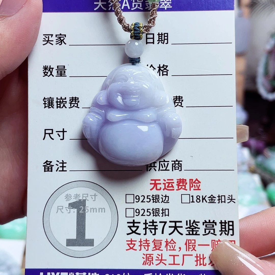 甜***圈翡翠未镶嵌颈饰佛公