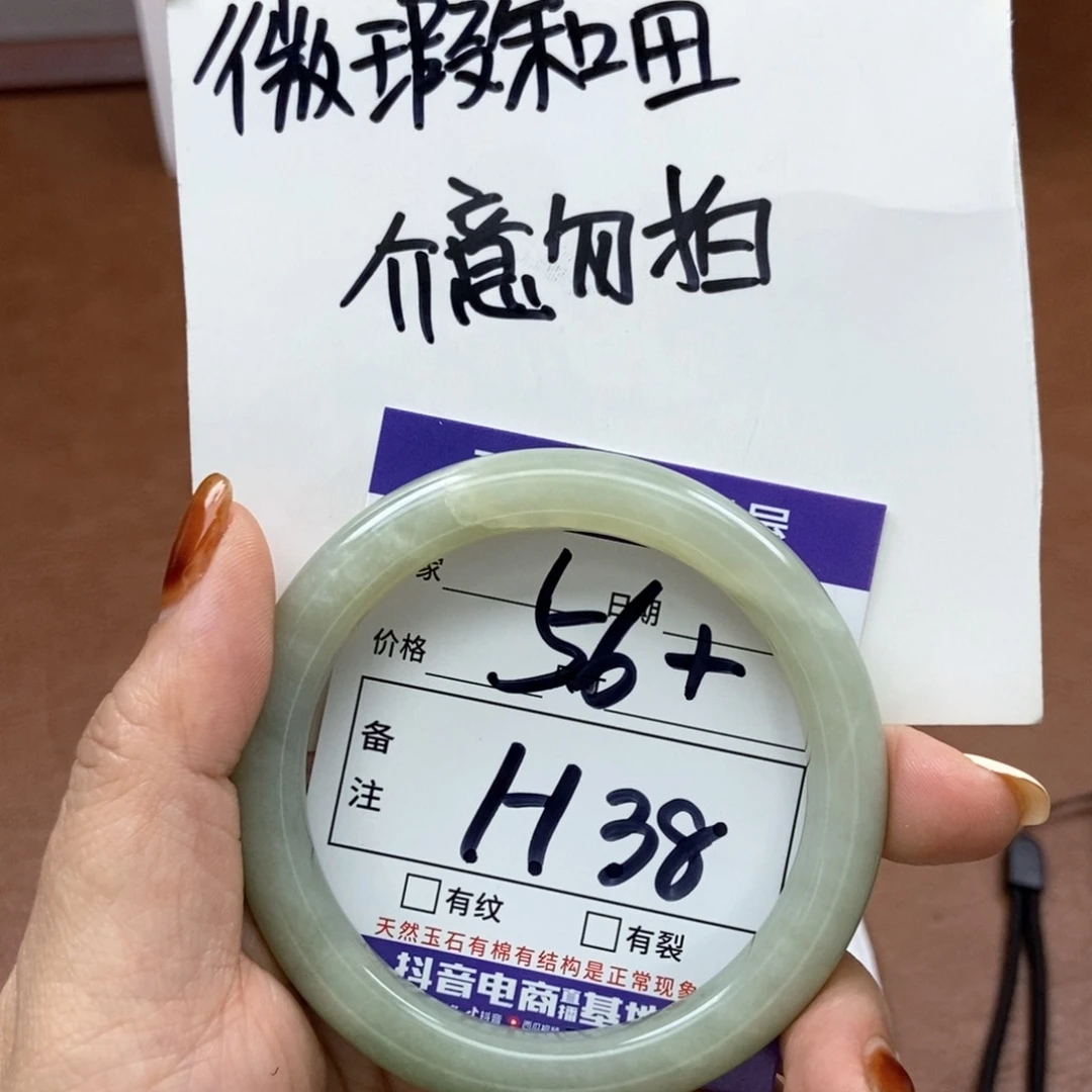和田玉手镯手镯未镶嵌