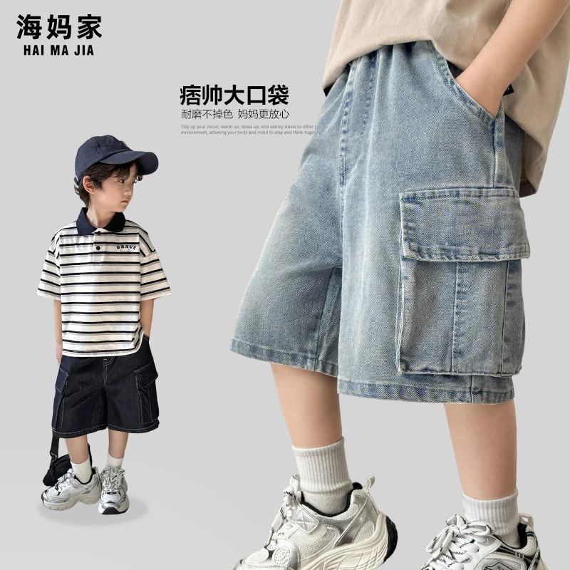 【重工水洗】短裤夏季新款韩版中大童潮流重工牛仔短裤|25bj05