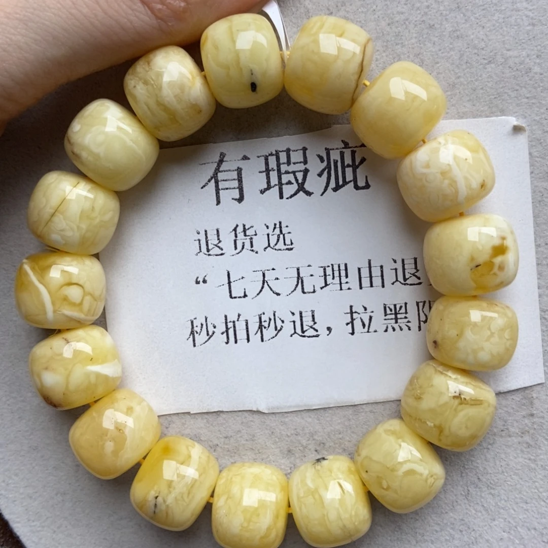 琥珀未镶嵌珠宝奇石20