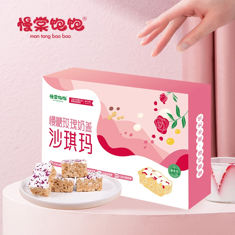 【0蔗糖】慢棠饱饱玫瑰奶盖沙琪玛不加蔗糖不用面粉孕期中老年糖友