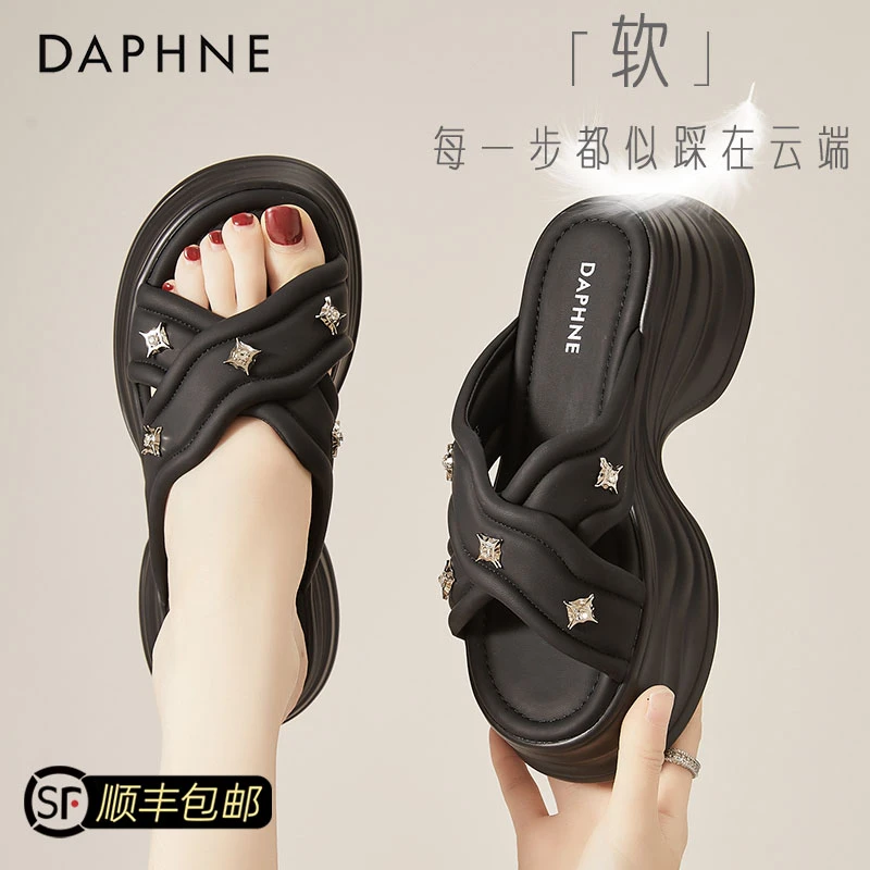 达芙妮6.5cm增高厚底凉拖鞋女夏季外穿软底舒适一脚蹬懒人拖凉鞋
