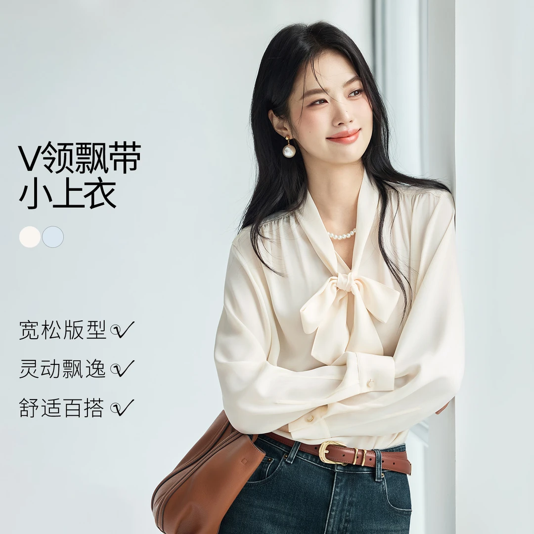 伊芙丽基础V领飘带覆肩抽褶袖口珍珠扣时尚衬衫2025秋新1G8922571