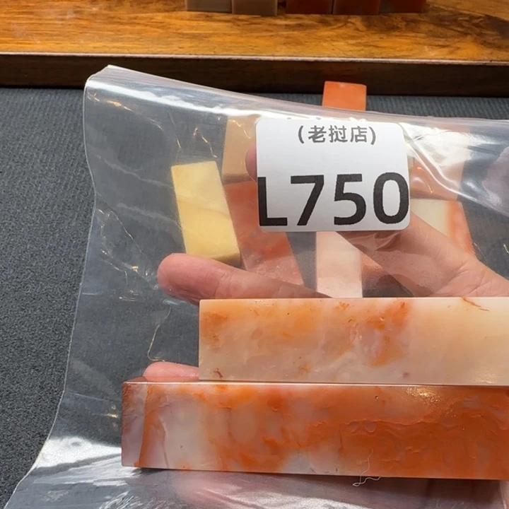 风***铎老挝石老挝石 老挝石