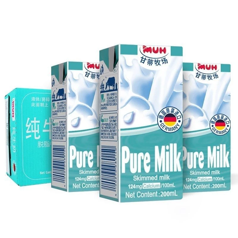 【临期】【24盒整箱】临期甘蒂牧场德国进口0脂肪纯牛奶200ml盒高钙奶