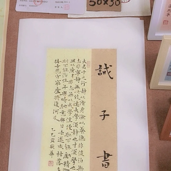 书法庄书法作品欣赏