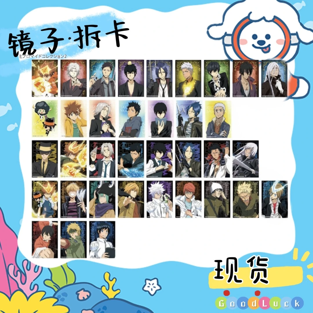 【家庭教师】Js限定小卡一包三张 盲盒代拆（未成年人禁止下单）