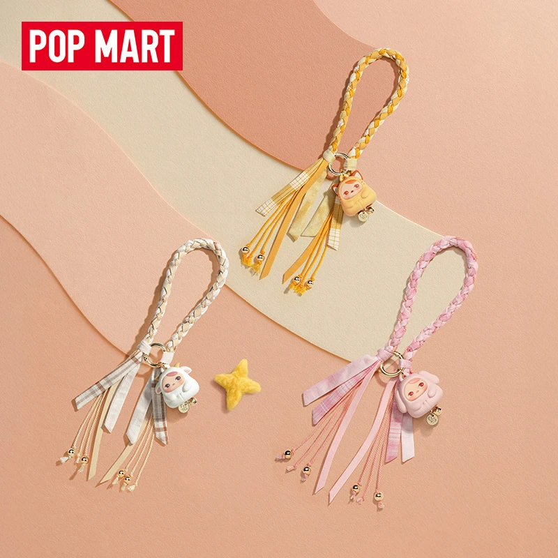 【新品】泡泡玛特PUCKY 敲敲系列 - 挂件盲盒