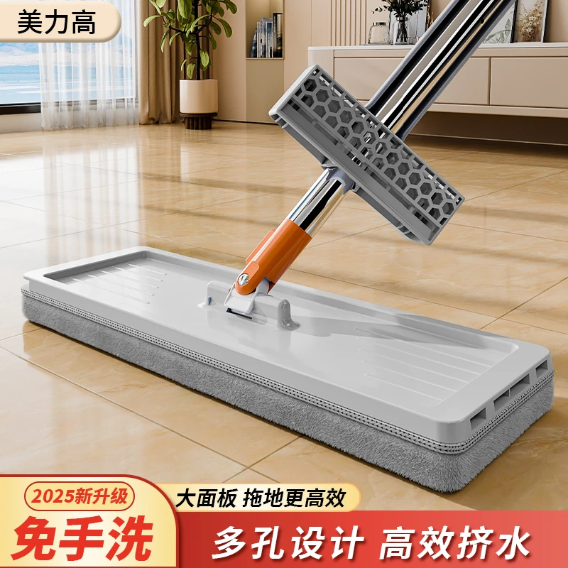 美力高免手洗平板拖把干湿两用吸水拖把室内家用懒人神器【1690】