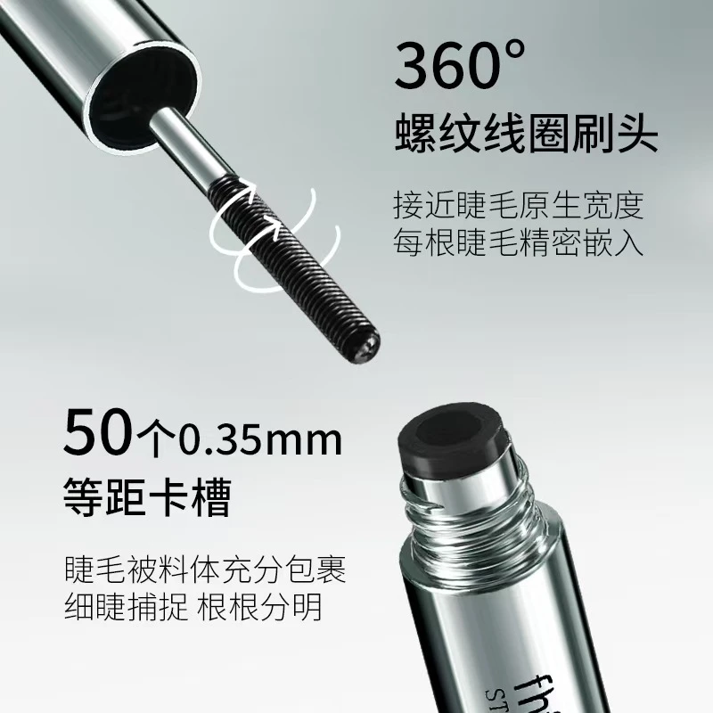 防水睫毛膏小鱼海棠睫毛膏防水女打底液不晕染定型液防晕染神器